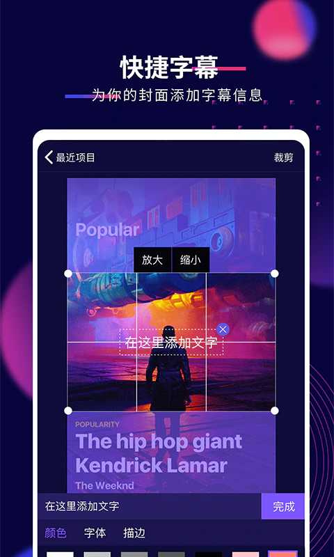 影优尽优截图