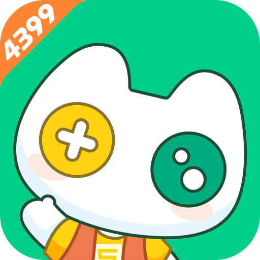 4399在线玩