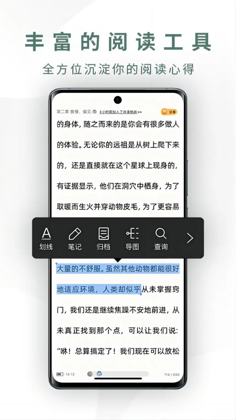 藏书馆: 您的私人图书馆，助力您实现终身成长