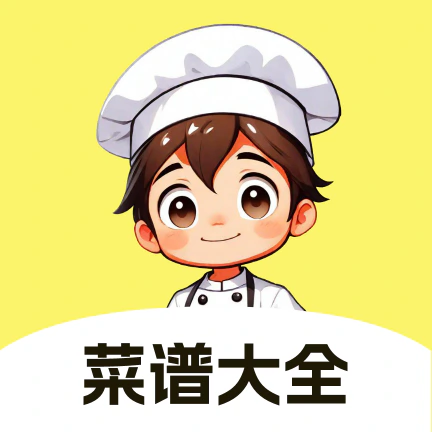 菜谱大全