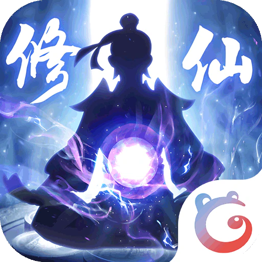 修仙外传