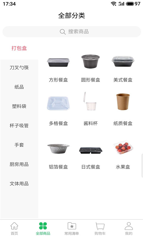餐品汇: 买餐厨用品，就上餐品汇
