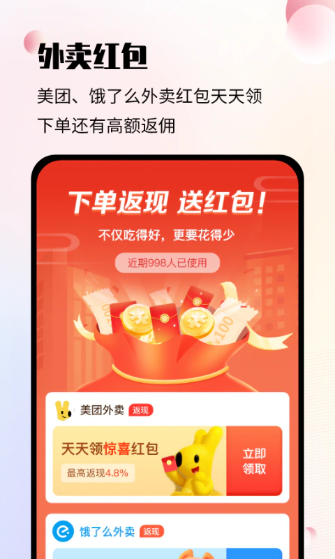 指乎: 智惠生活，触手可及！
