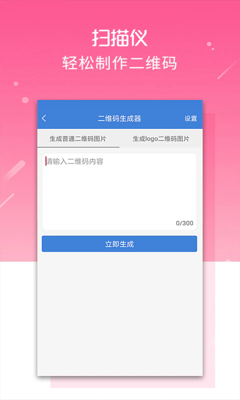扫描仪: 一款专业各类证件扫描件生成工具