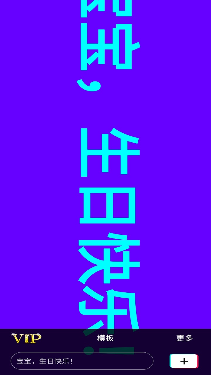 手持弹幕神器: 超炫酷手持弹幕LED显示屏