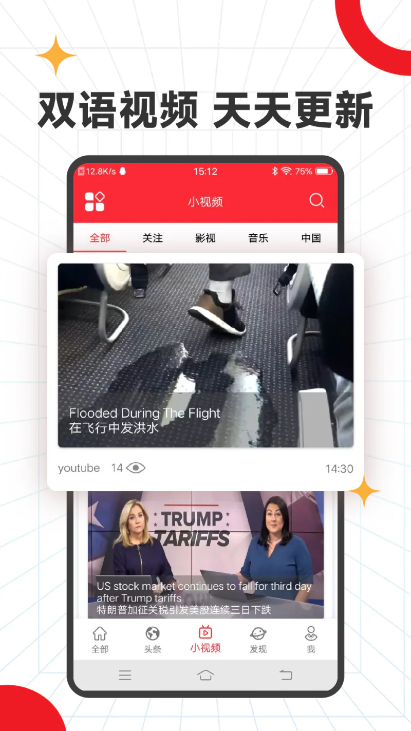 TED英语演讲: 专业英语测评，学习英语的好帮手！