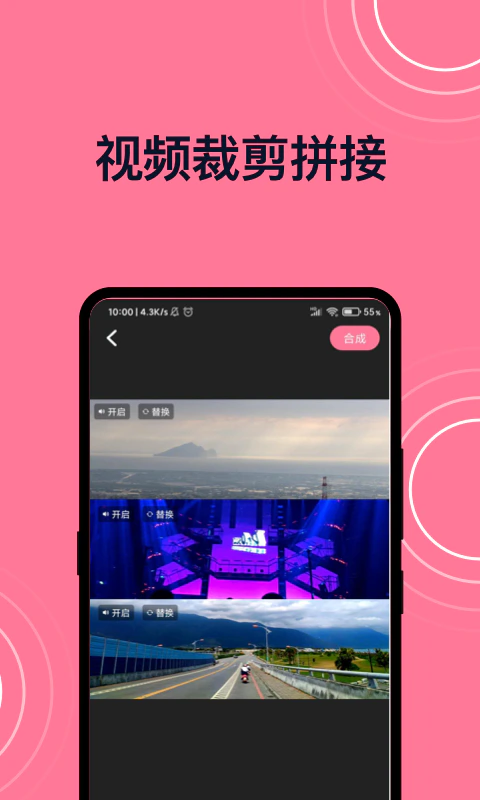 短视频剪辑: 简单易用的短视频编辑器！