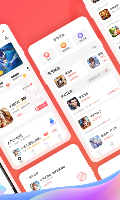 66手游: 66手游，正版经典热门手游社区平台