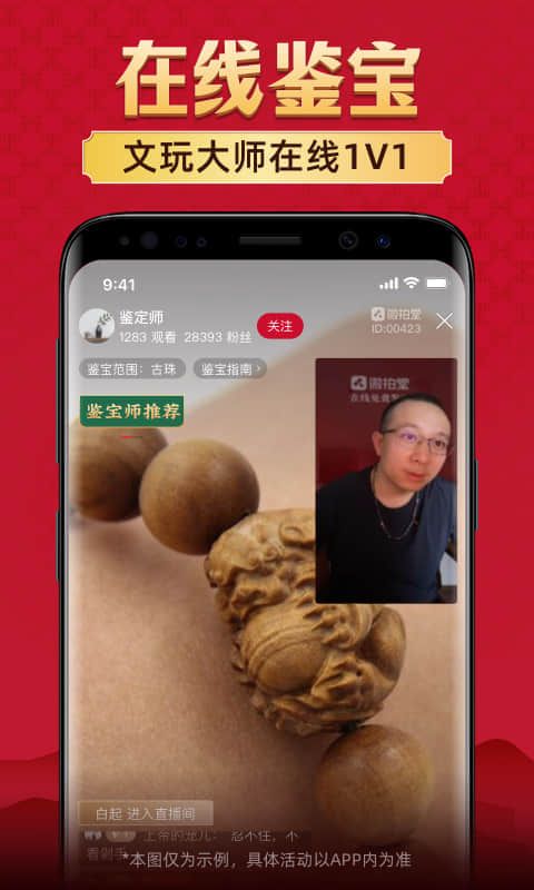 微拍堂: 喜欢就出一手