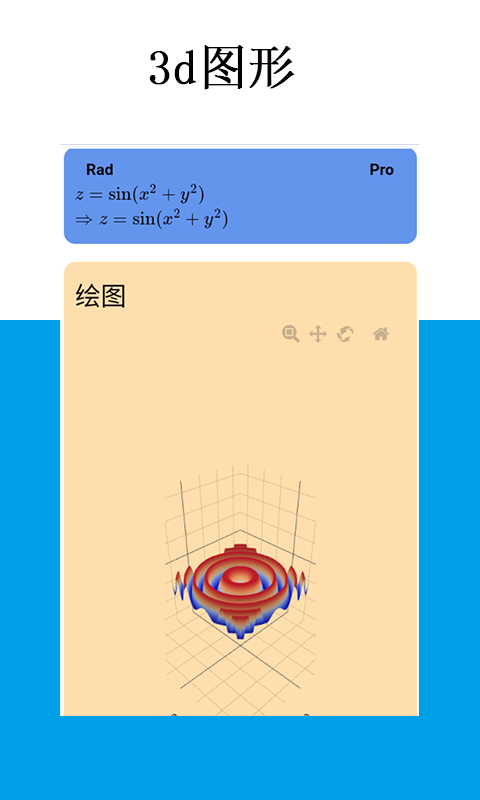 Mathfuns: 新型通用学习型超级计算器