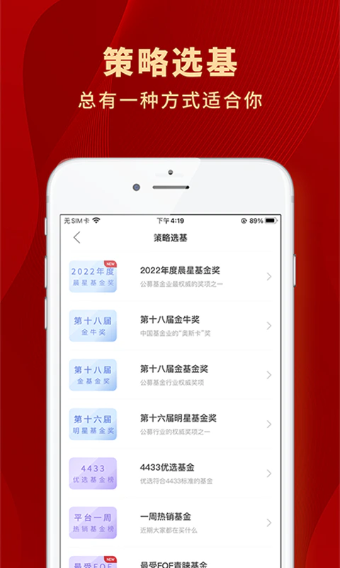 众禄基金: 助力投资者获取中长期稳健收益