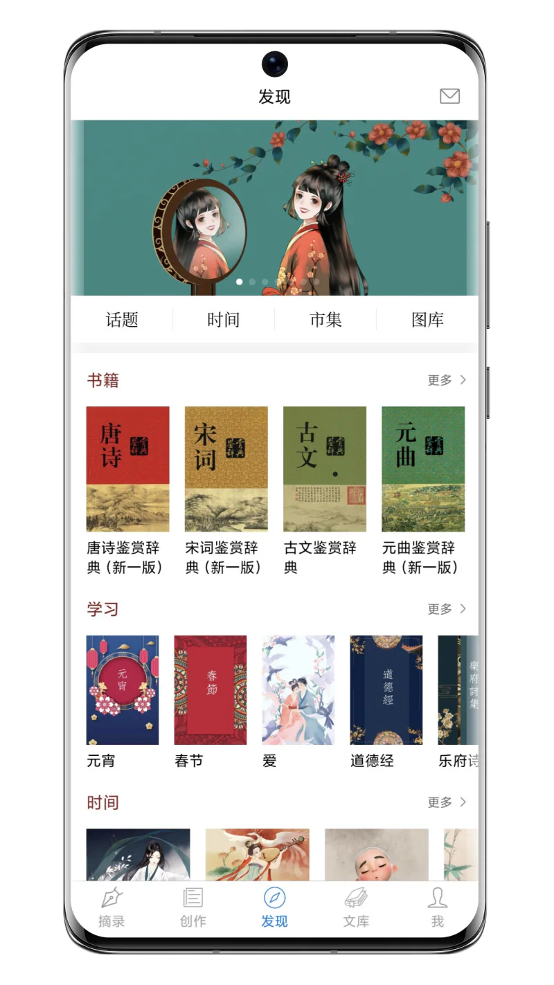 西窗烛截图