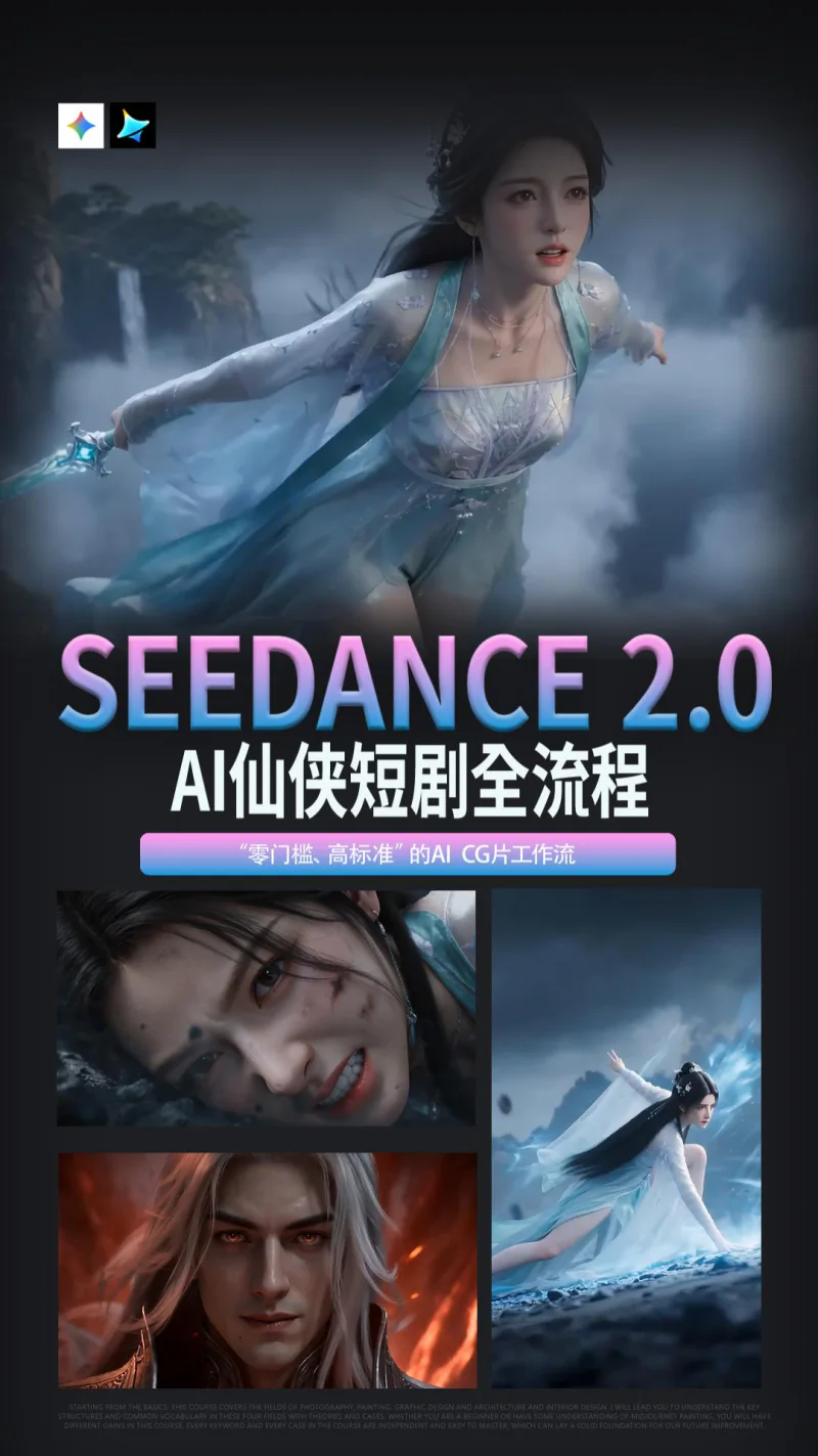翼狐: 你需要的设计教程都在翼狐