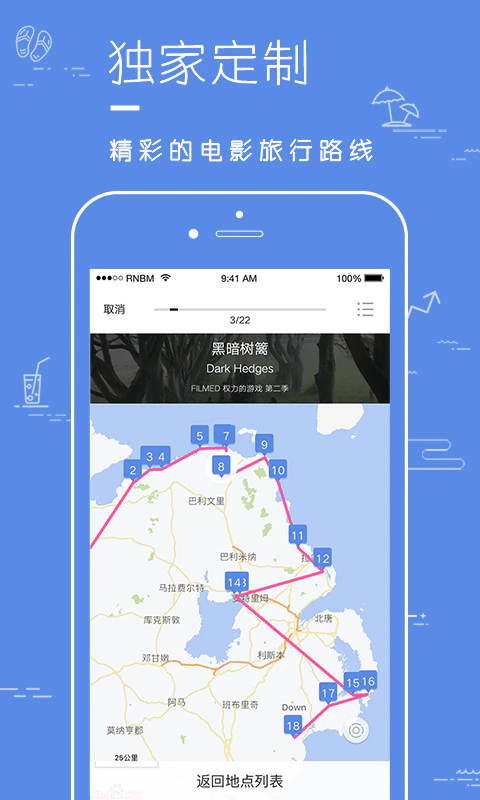 片场: 【片场】——你的电影旅行指南。
