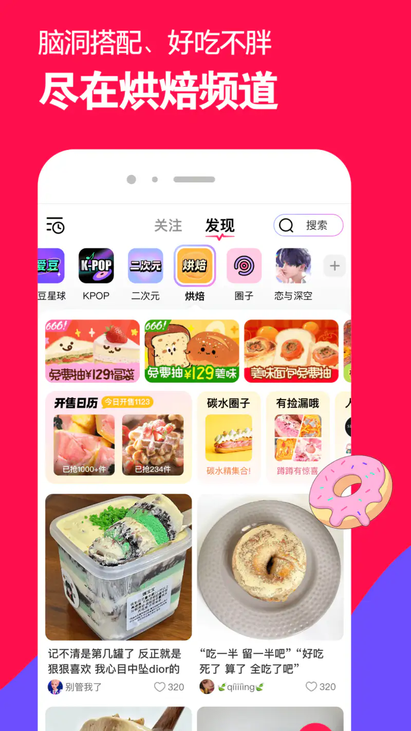 微店: 头号玩家，带你入坑～～