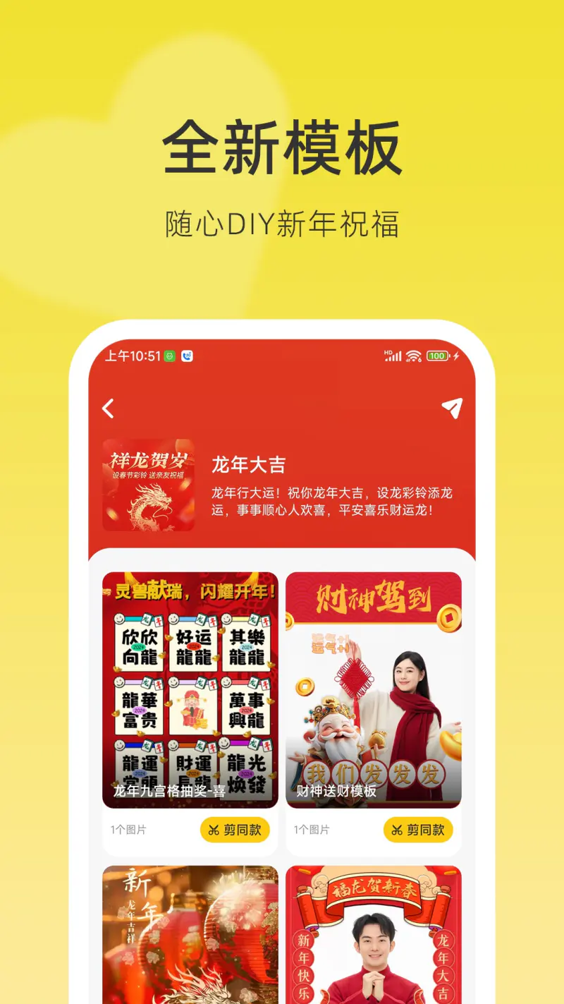 联通视频彩铃截图