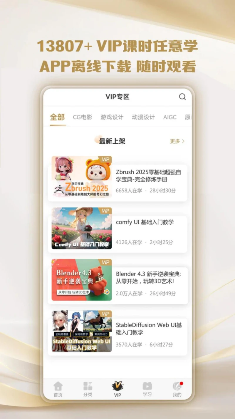 翼狐: 你需要的设计教程都在翼狐