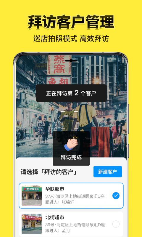 今日水印相机: 不能改时间·团队拍照管理·工作水印