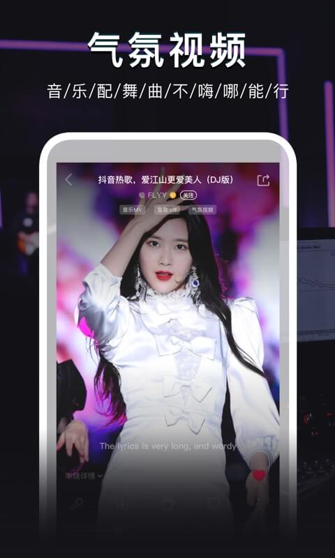 DJ秀: 超新DJ曲库，尽在DJ秀