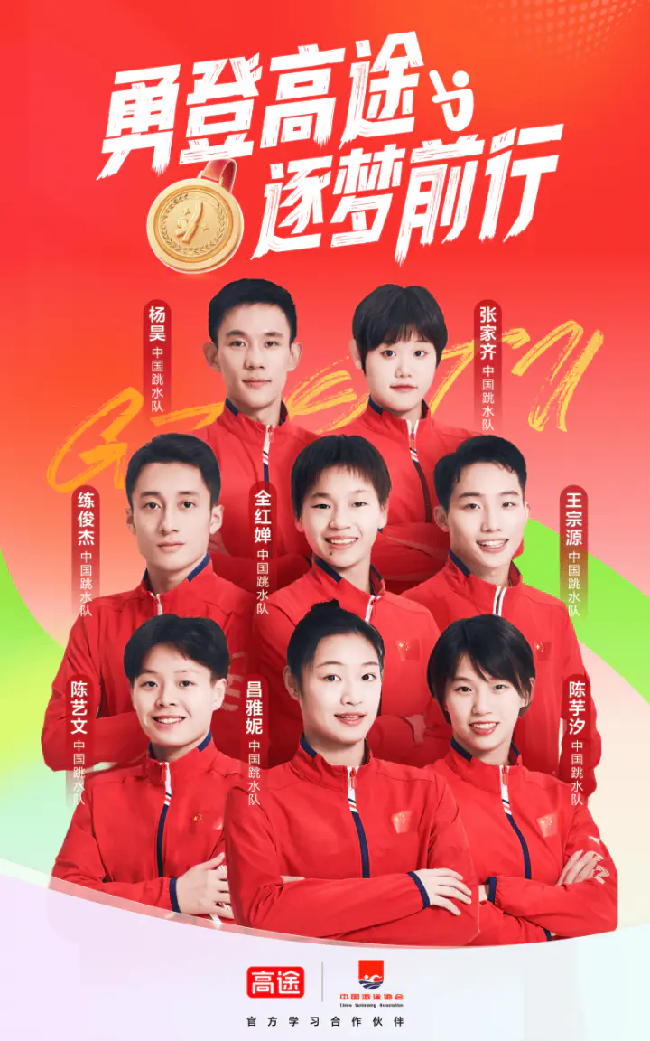 高途: AI助力高效学习