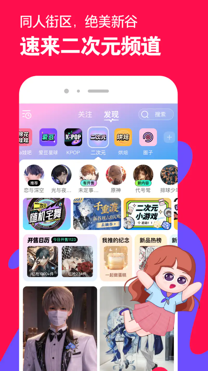 微店: 头号玩家，带你入坑～～