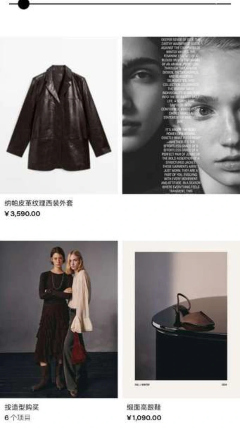 Massimo Dutti: 早春型装 铺叙优雅穿衣之道