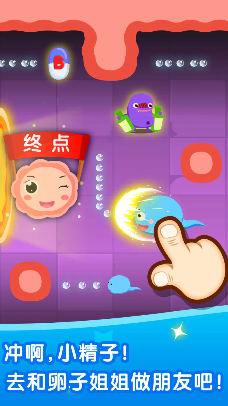 宝宝从哪来: 宝宝从哪来？简单告诉你！