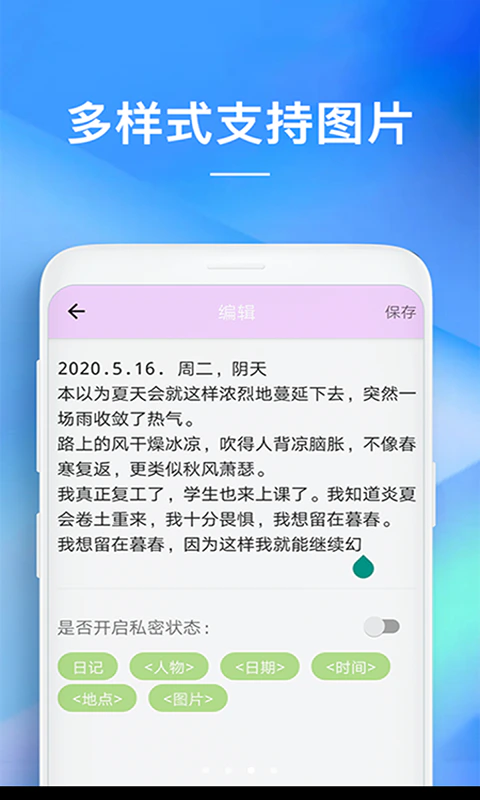 备忘录: 记录，成为更好的自己