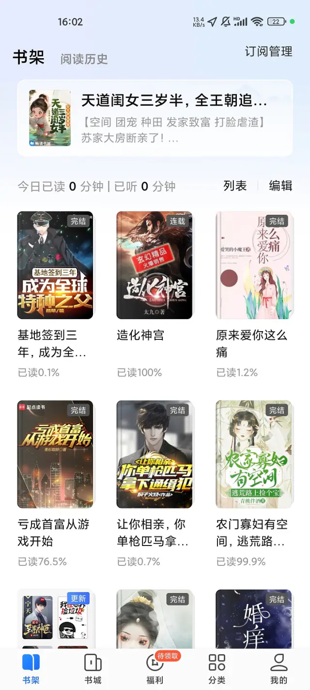 江湖免费小说: 江湖免费小说畅快阅读不花钱