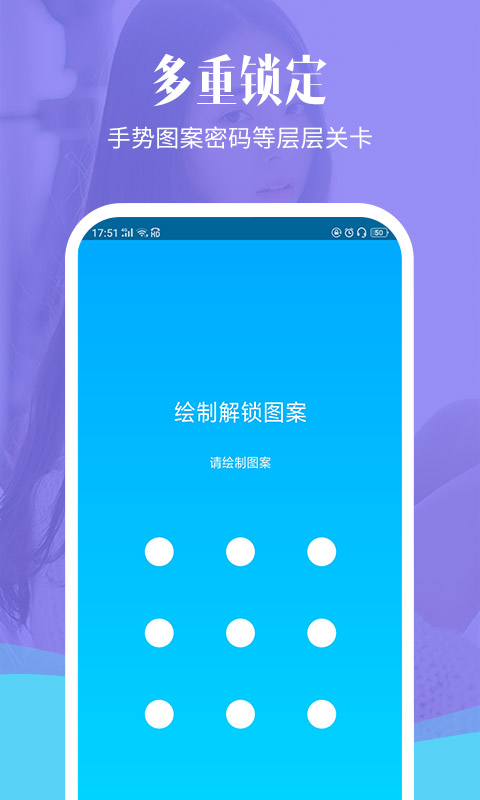 相册加密精灵: 加密相册，更私密安全的照片保险箱