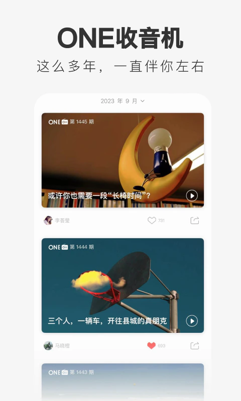 一个截图