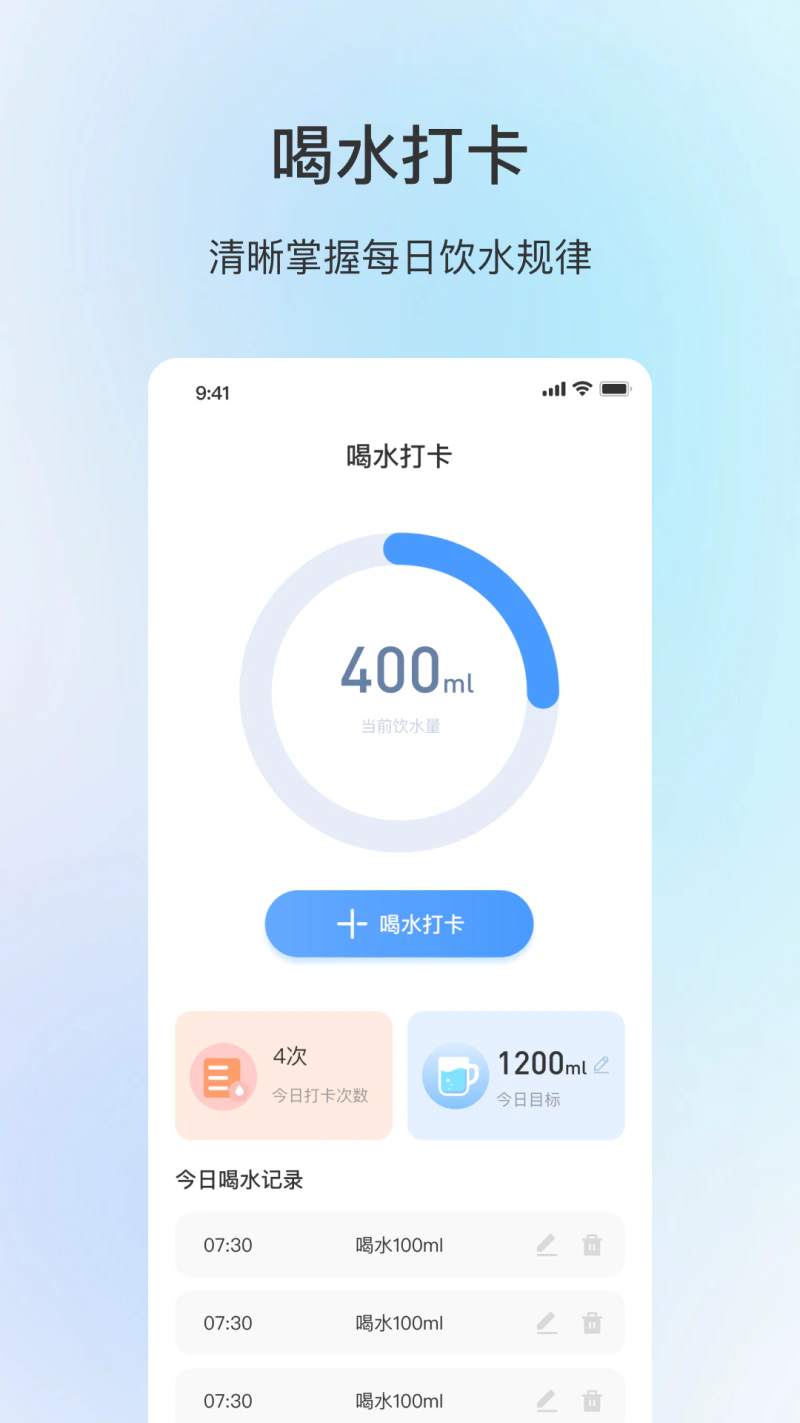 天气: 准时准点准确15日天气预报