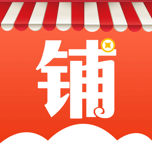 云上铺会员管理收银系统