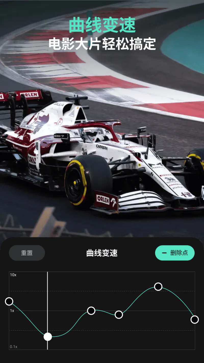 万兴喵影: 创意软件A股上市公司万兴科技产品