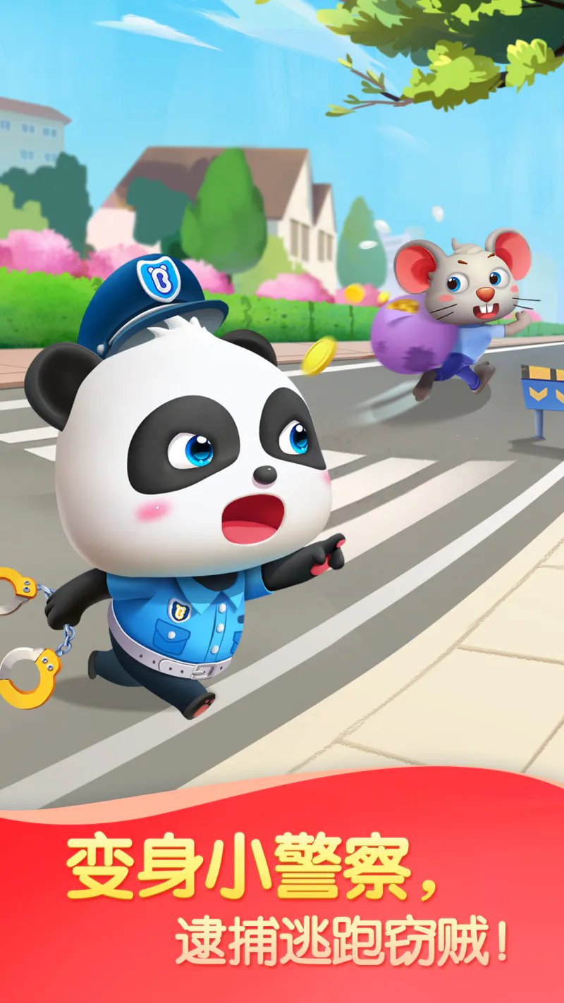 奇妙创造园截图