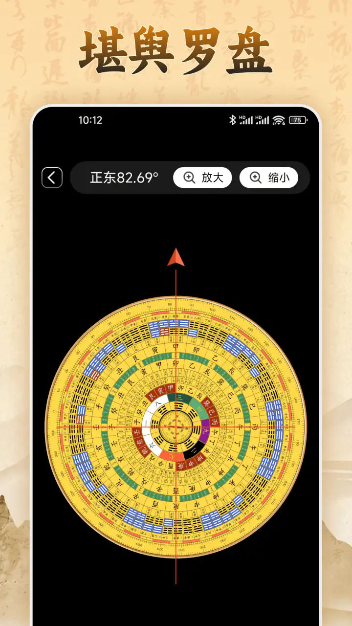 易奇文化: 命理师信赖的八字排盘运势周易软件