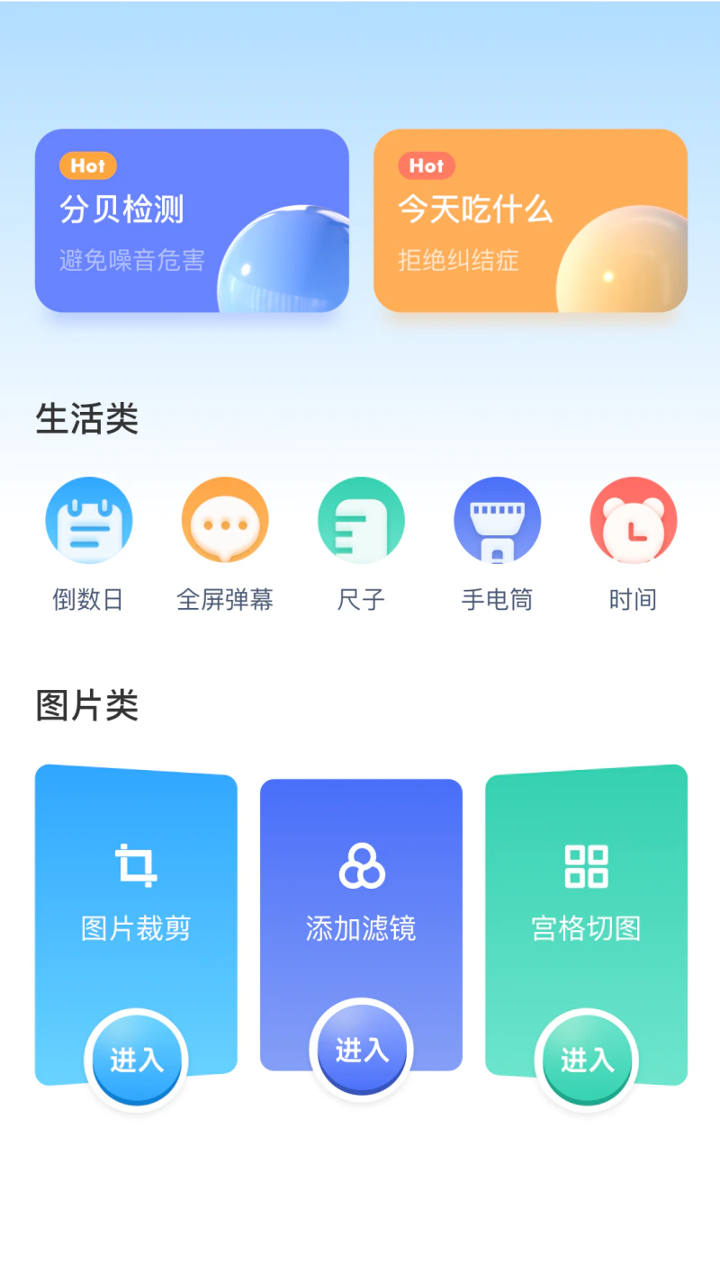 手机助手: 手机好帮手