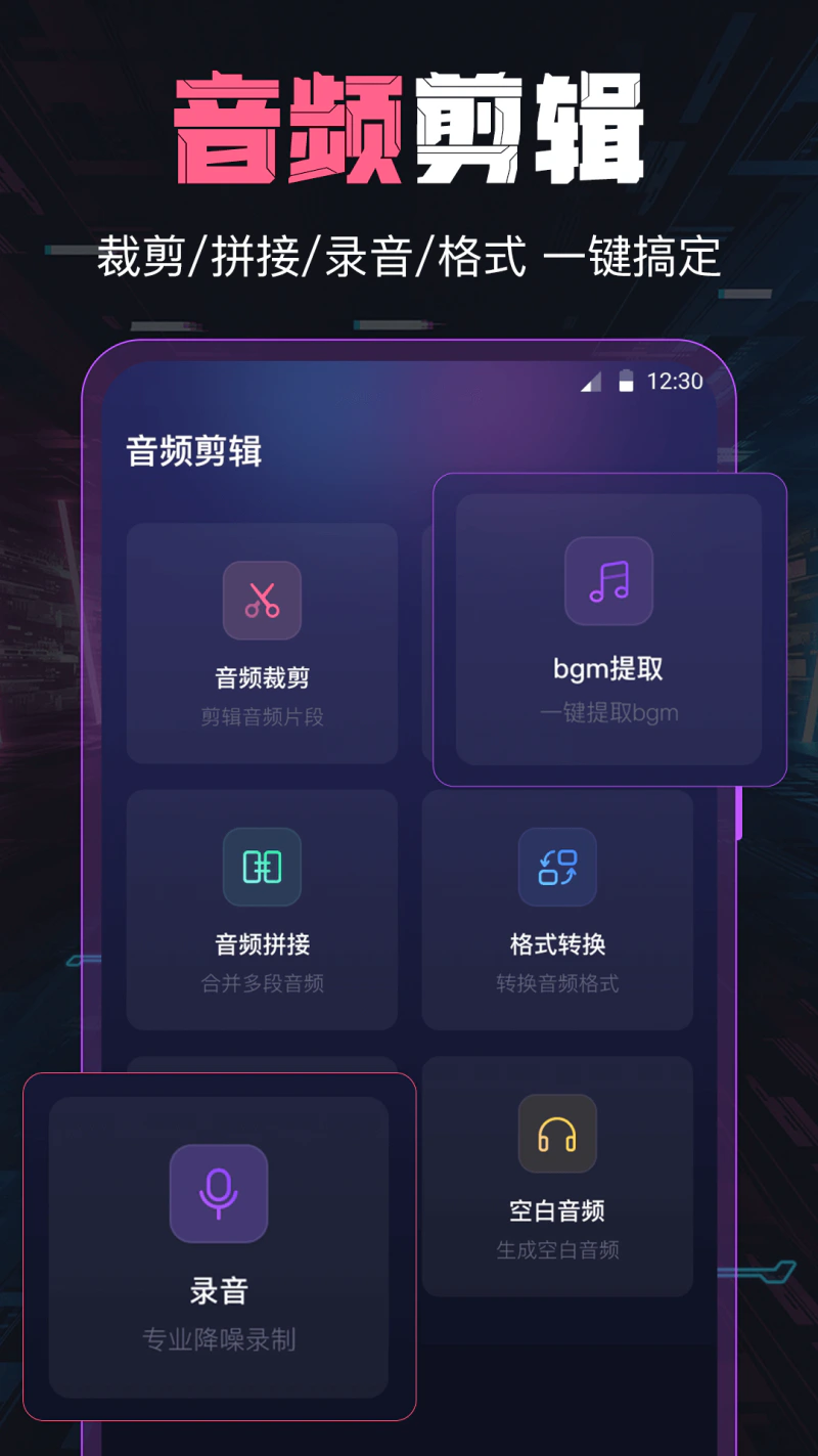 视频合成截图