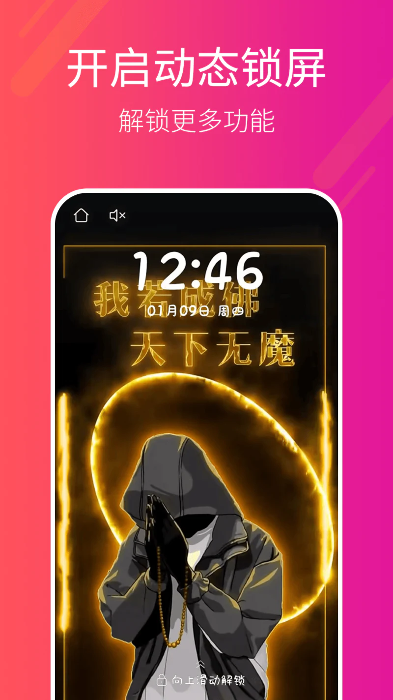 多多桌面小助手: 壁纸多多桌面小助手工具