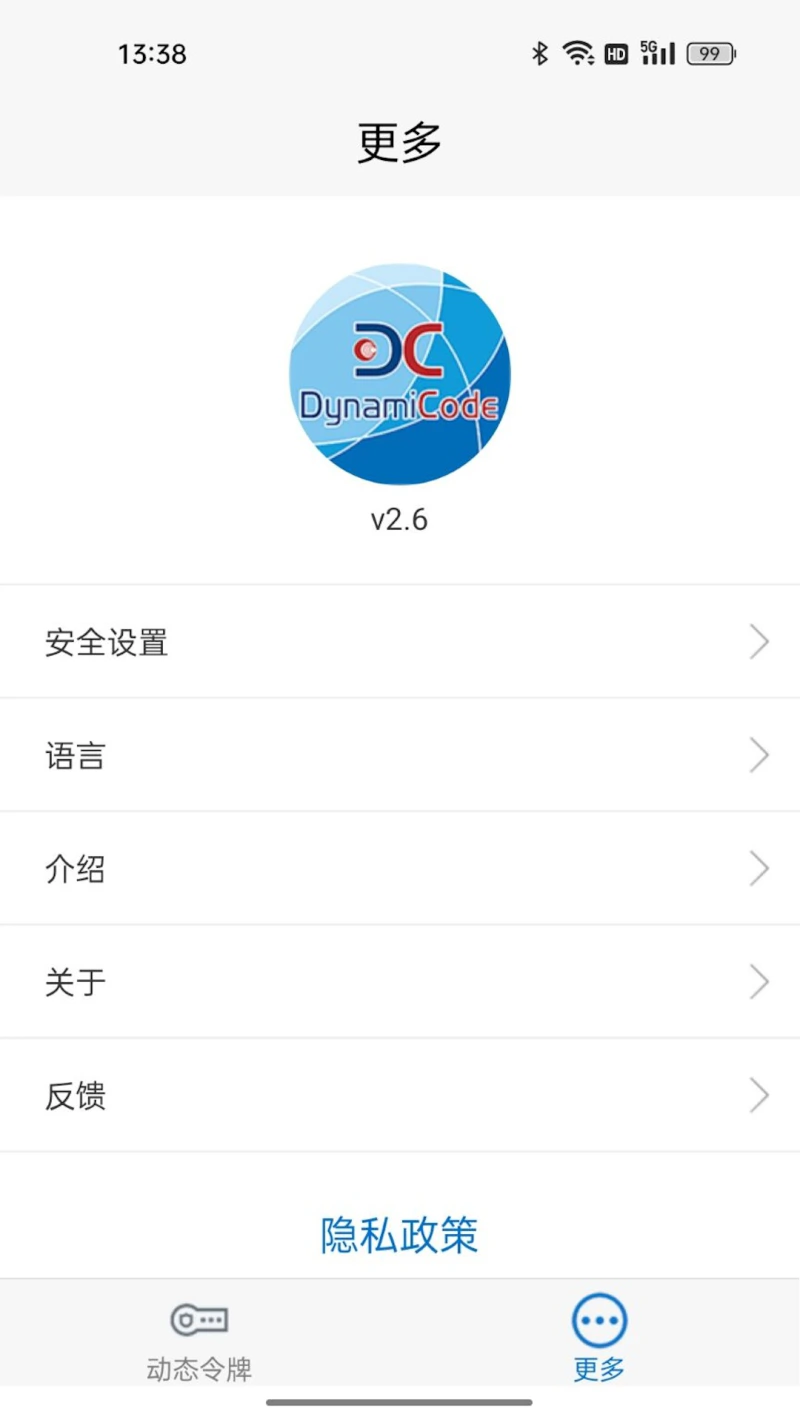 动码令: 简单、快捷、友好、安全
