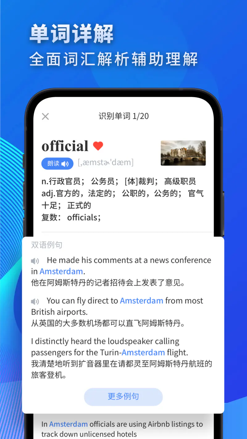 高中英语: 英语划重点，搞定每次考试
