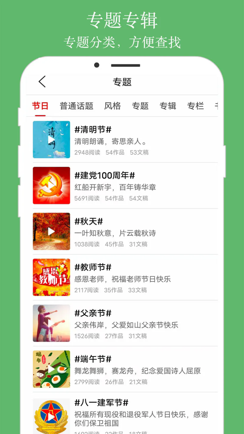 朗诵汇: 诗歌配乐朗诵智能测评打分平台