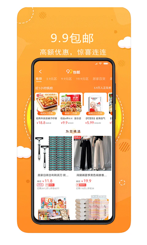 喵小盒: 喵小盒—你想要的我都有