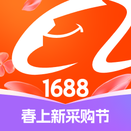 阿里巴巴