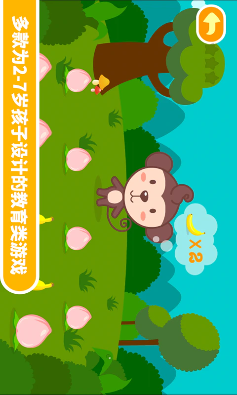 多多学本领: 宝宝快乐启蒙成长，轻松在家学本领