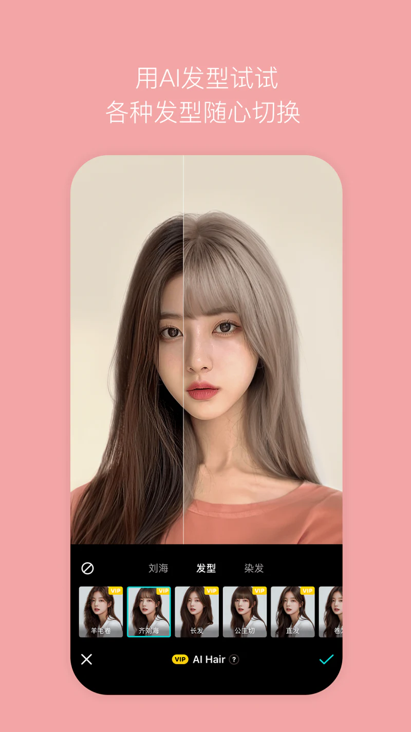 B612咔叽: B612咔叽-点缀你的自然美。