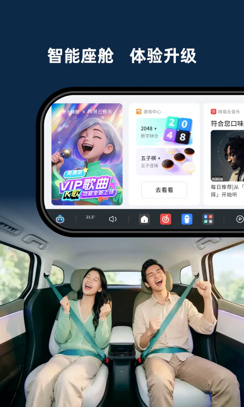 萝卜快跑: 由Apollo提供技术方案