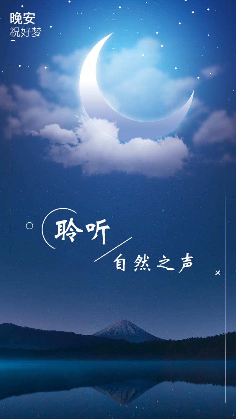 睡眠白噪音: 睡眠白噪音让你放松减压入眠