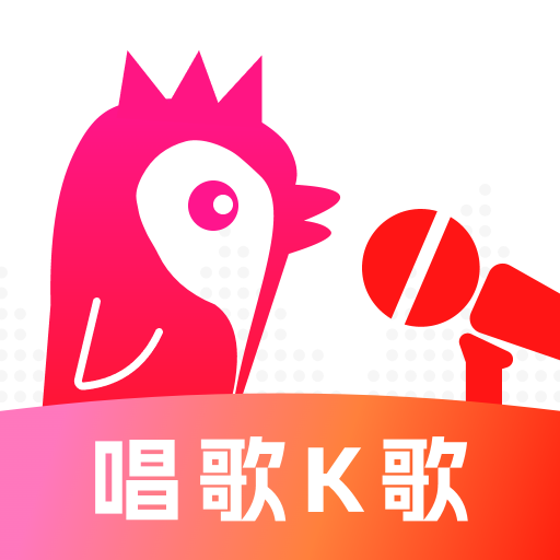 K歌大师