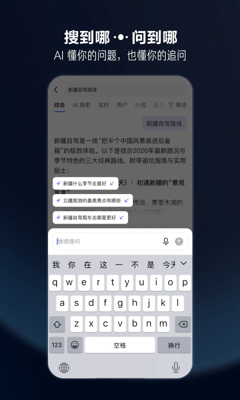 知乎: 知乎-有问题，就会有答案